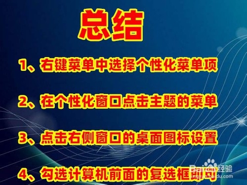 Win10我的电脑怎么找