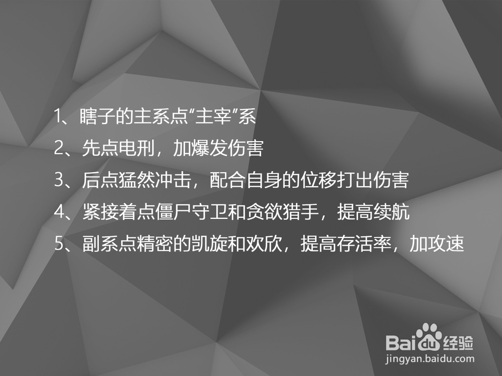 LOLS8瞎子符文搭配攻略