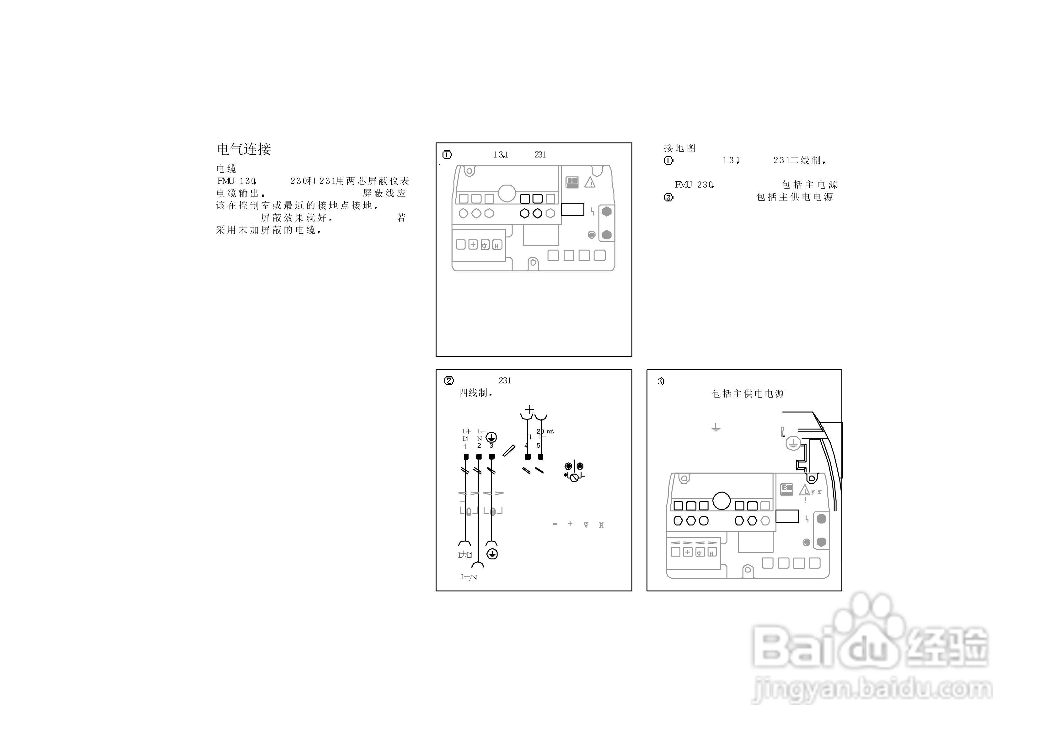 FMU 130/131/230/231/232超声波物位计说明书:[2]