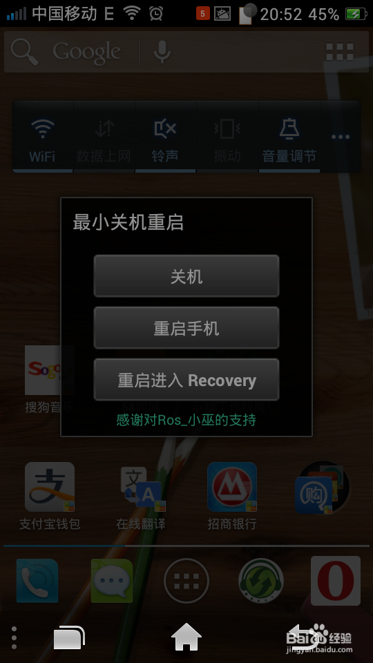 手机电源键不灵敏怎么办