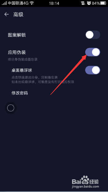 X-分身：双开应用，隐藏联系人、应用、资料神器