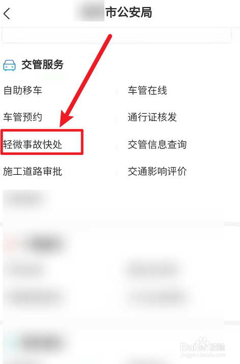 毒瘾引发的交通事故驾驶怎么处理