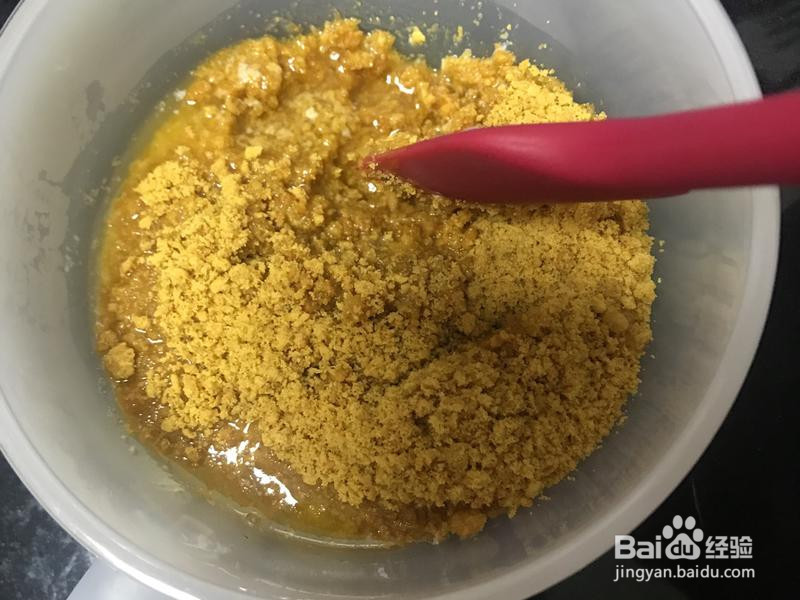 牛油果🥑慕斯的做法