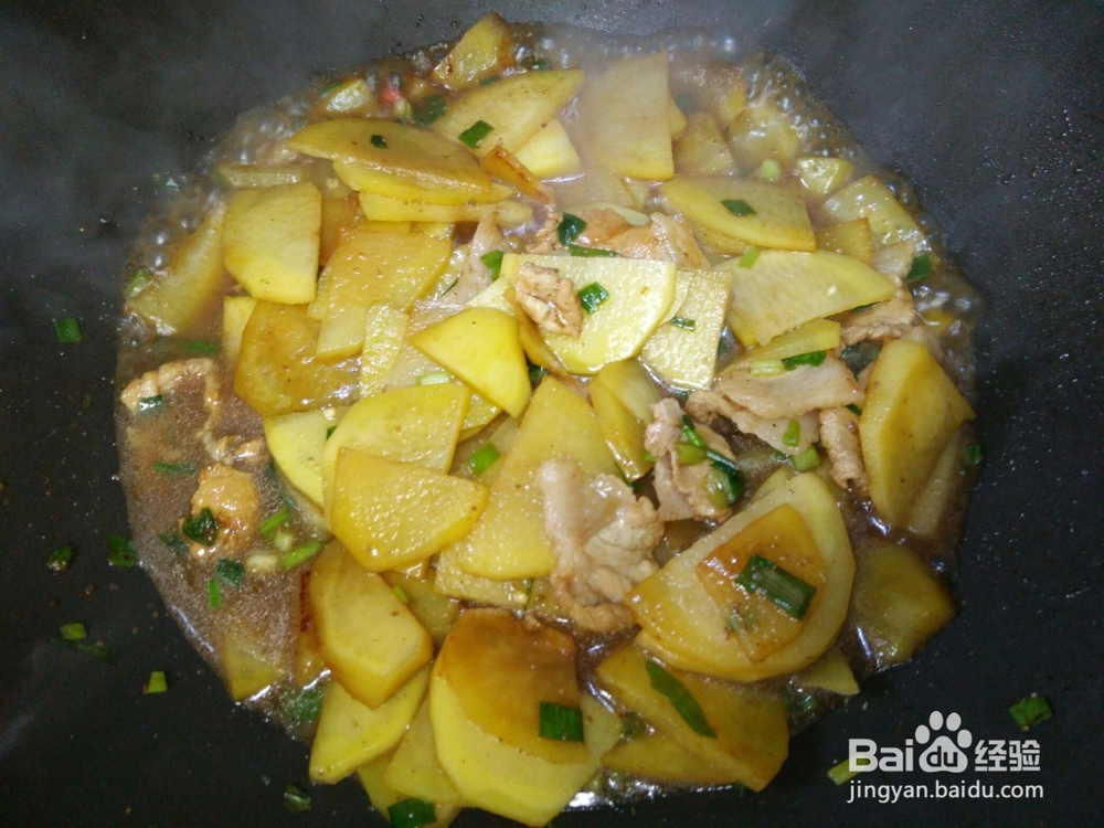 如何制作孜然土豆片