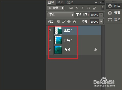 photoshop自动对齐图层怎么用