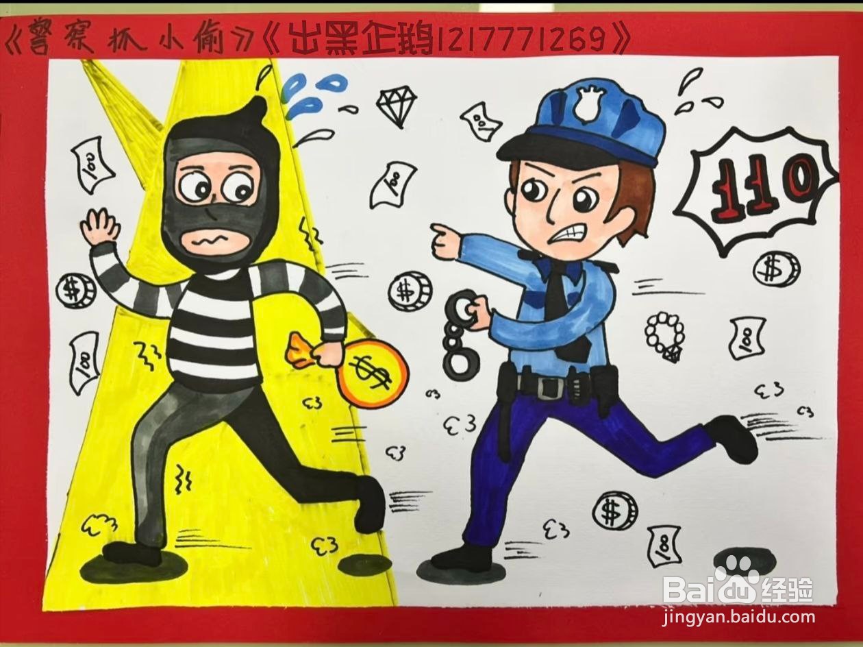 网上被黑平台黑了钱怎么办？