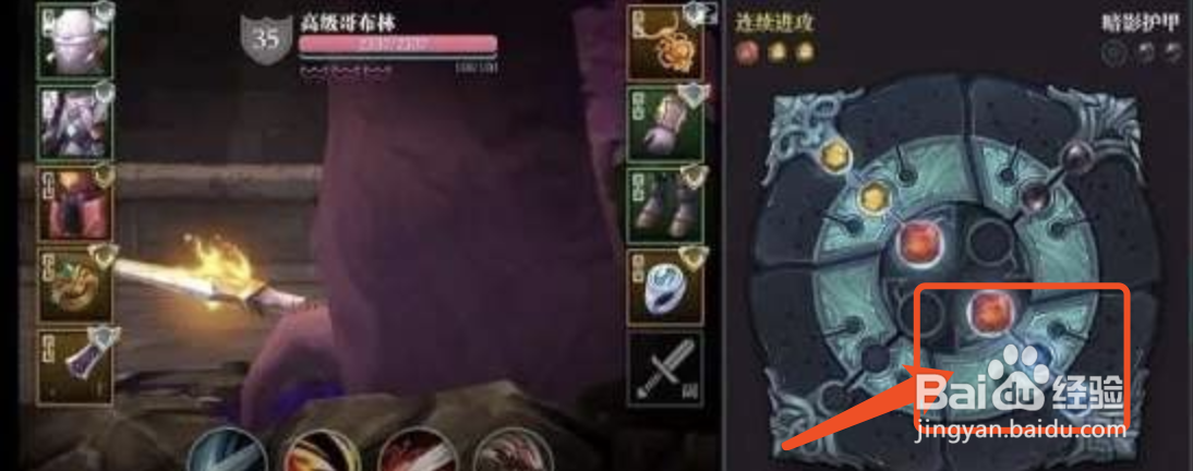 魔渊之刃生命大剑攻略