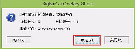 u盘安装win10系统步骤