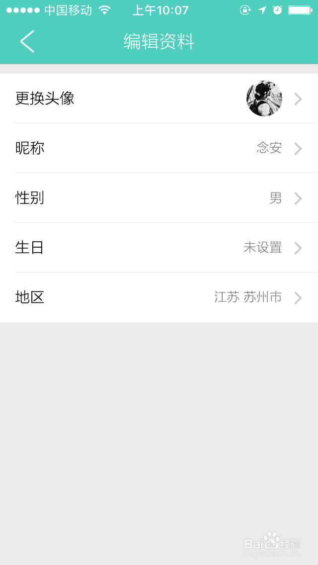 手机盒子VPAN 3代下载电影的教程