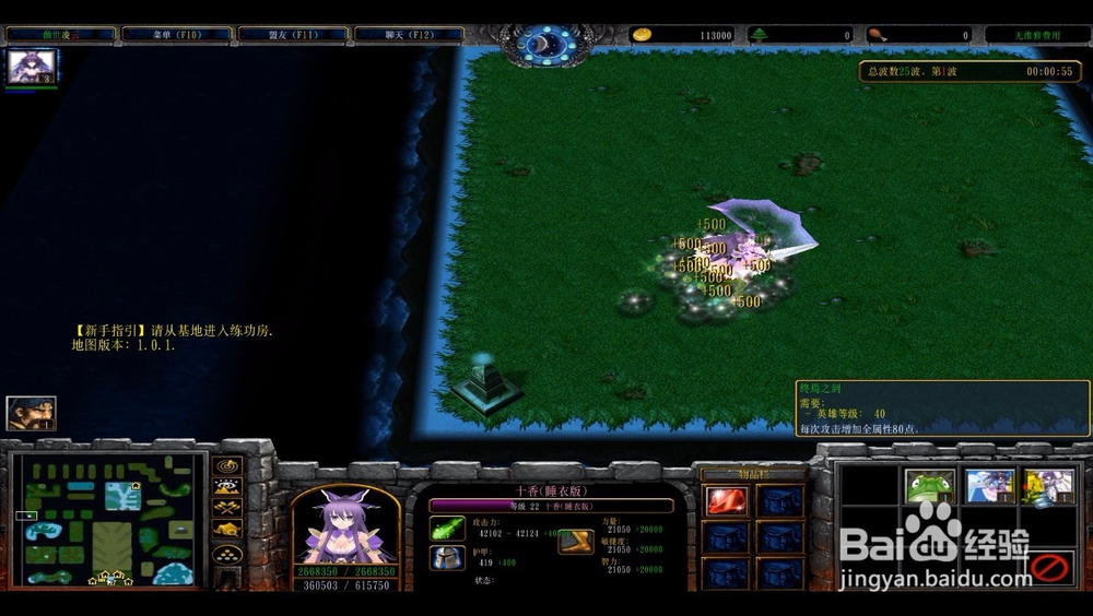 傲视凌云1.01攻略转生怎么过