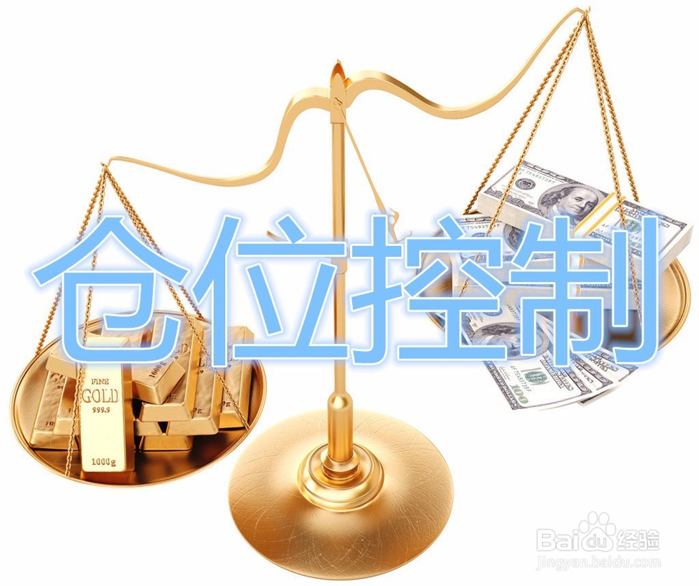股票配资后需要注意些什么