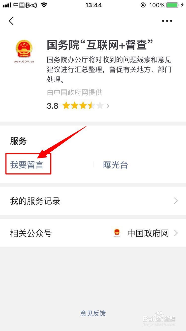 老板拖欠农民工资不给怎么办 没有合同