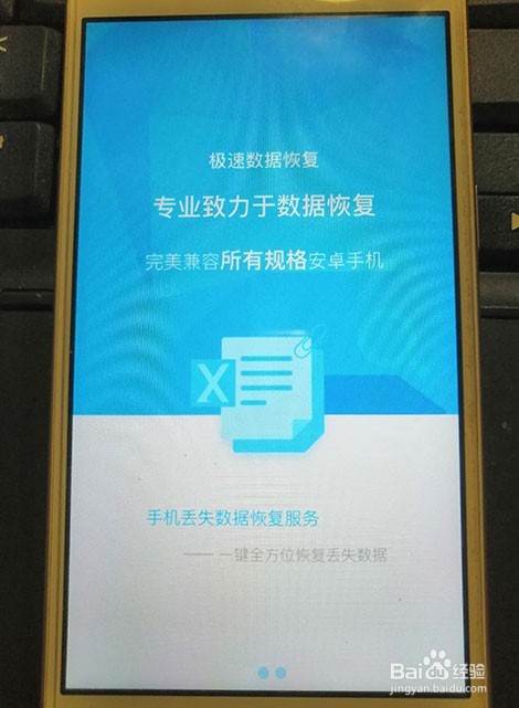 荣耀手机微信聊天记录怎么迁移恢复