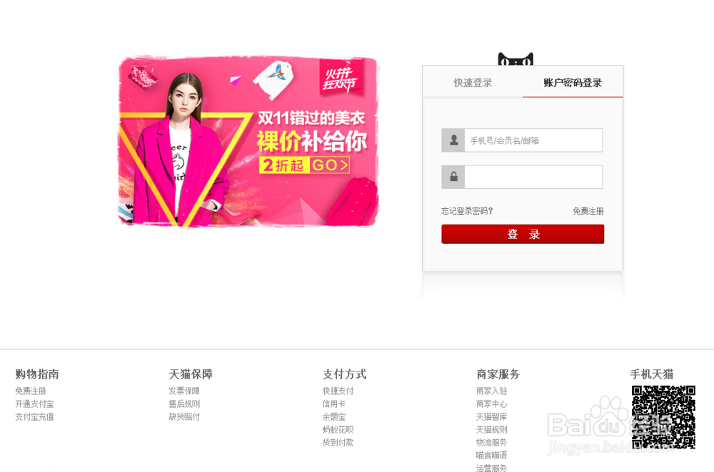 如何确认支付宝退款已经到账