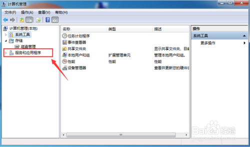 WIN7开机系统加载不进去桌面怎么办?