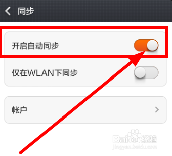 小米手机如何备份通讯录 如何备份手机联系人