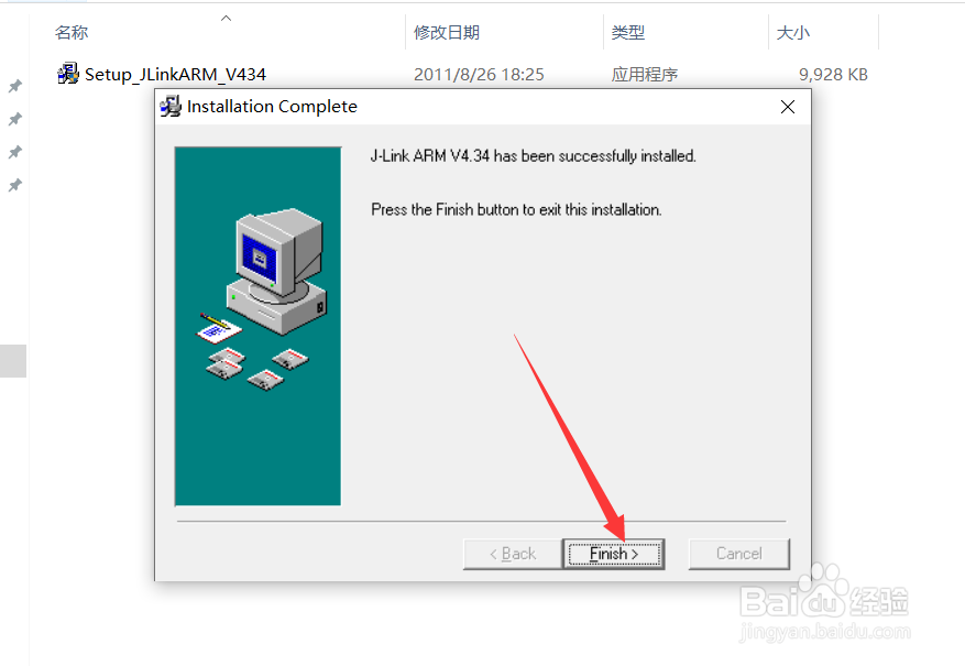 JLinkARM安装方法
