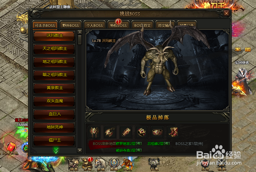 解析网页游戏5858wan散人传说超变版玩法攻略