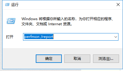 怎么查看电脑的相关配置