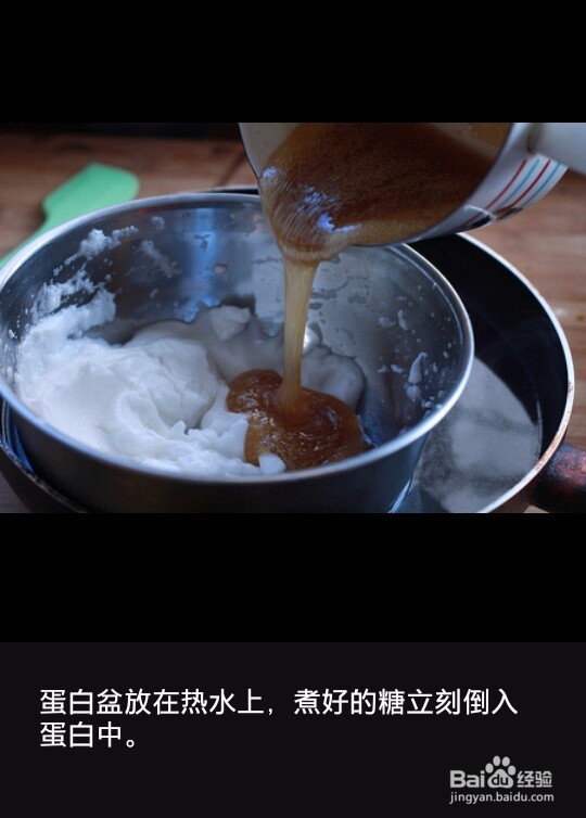 熬糖版花生牛轧糖的家庭做法