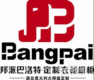 2015年全屋定制家具排行榜