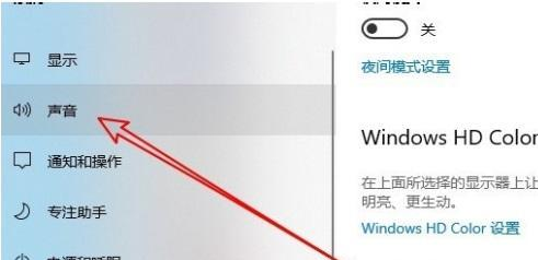 win10耳麦声音小怎么办