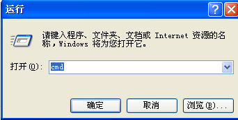 教你如查看自己的网络是内网还是公网IP.
