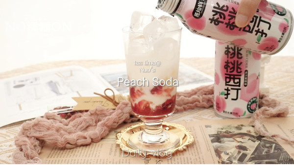 玫瑰桃桃气泡水