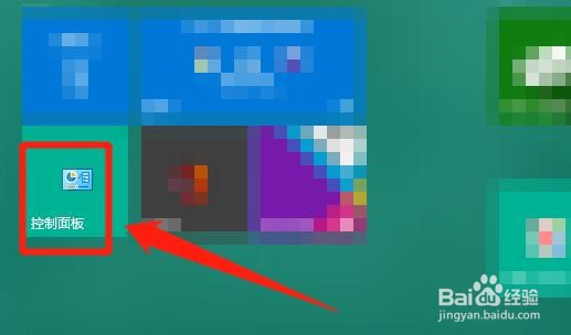 要运行不受windows监控的应用要怎么设置？