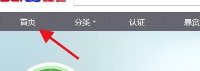 百度经验十周年活动怎么玩#校园分享#
