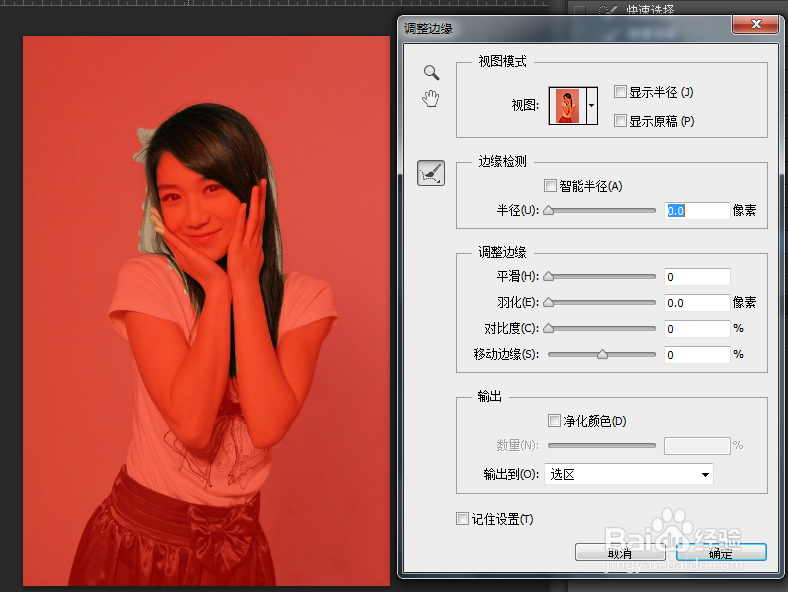 PS教你快速更换人物头发颜色