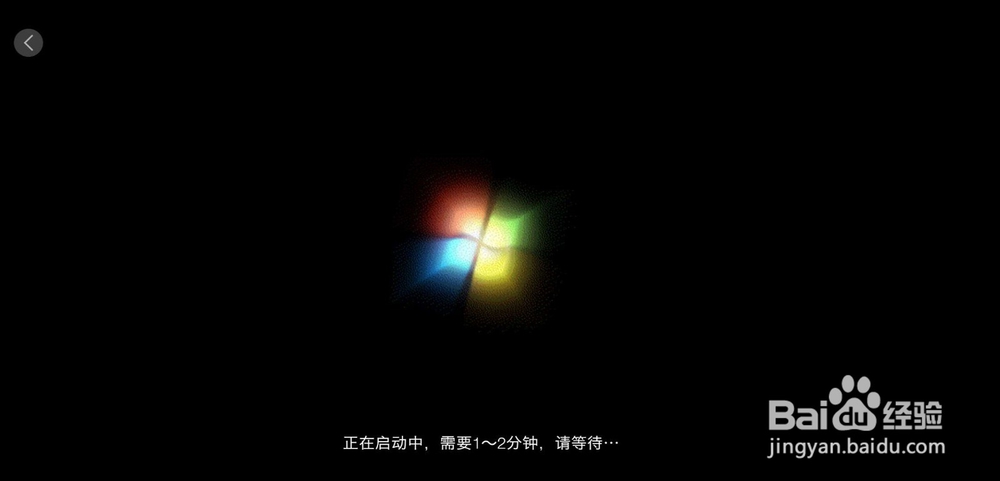 电信云电脑怎么申请和使用