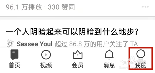 知乎怎么查看最近自己浏览的文章
