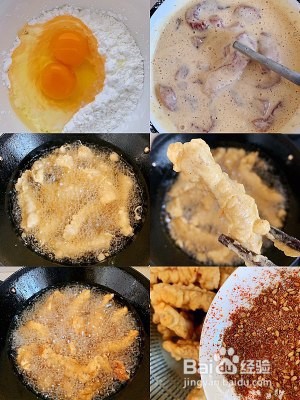 椒盐小酥肉的做法