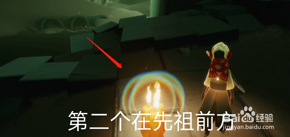 光遇2月15日季节蜡烛位置在哪