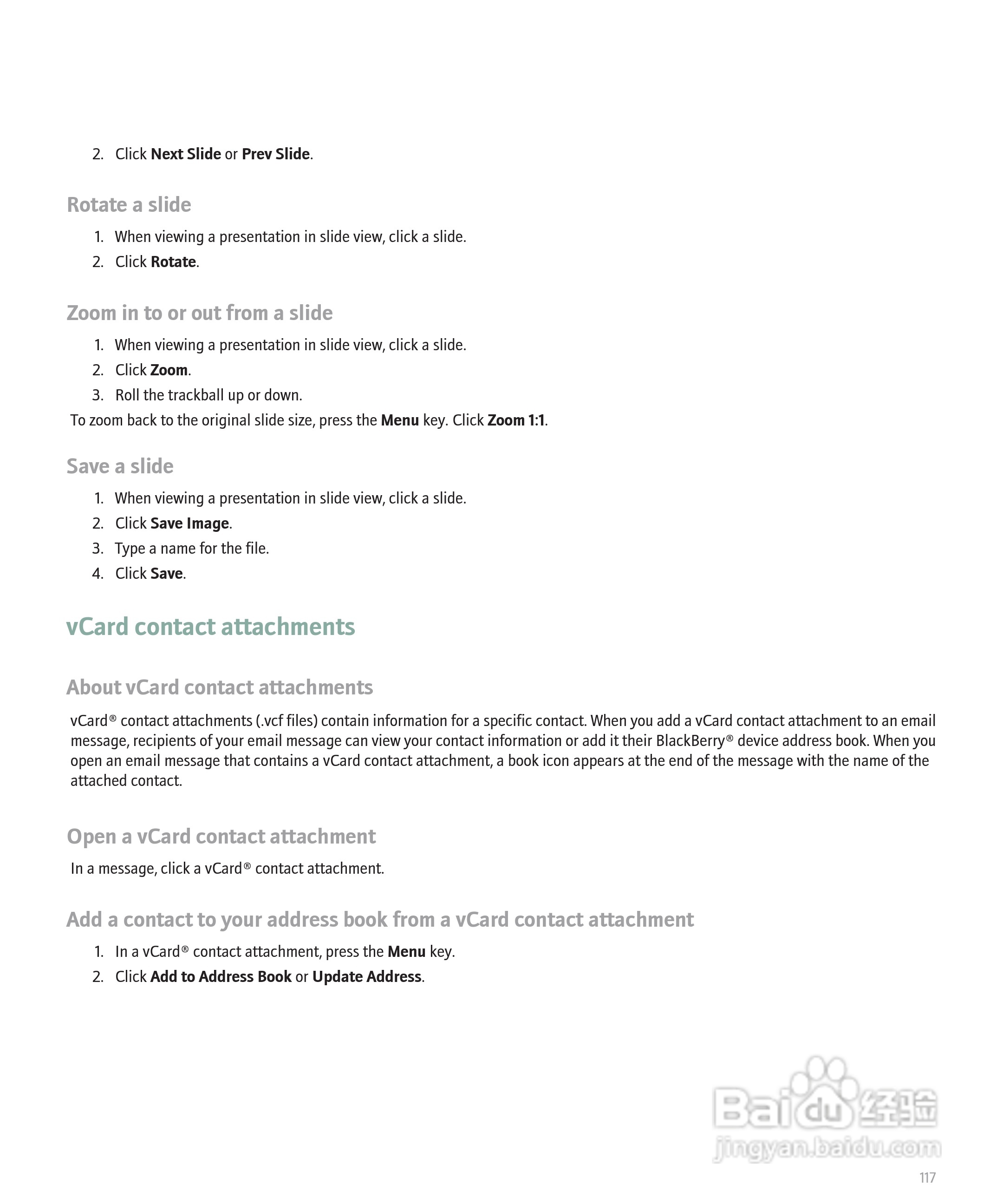 黑莓手机Curve 8300型使用说明书:[12]