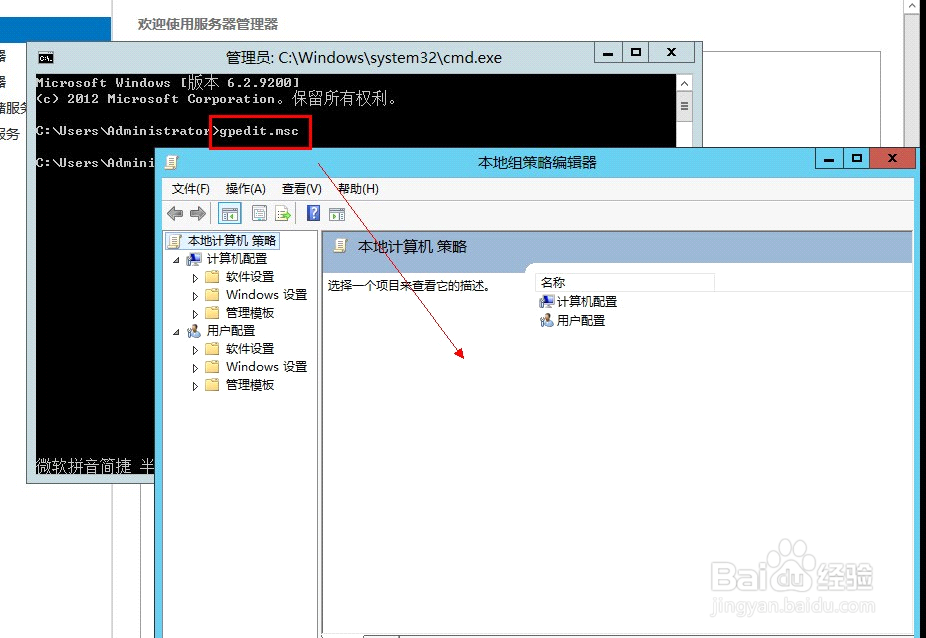 云桌面专用终端Windows 10远程多用户配置说明