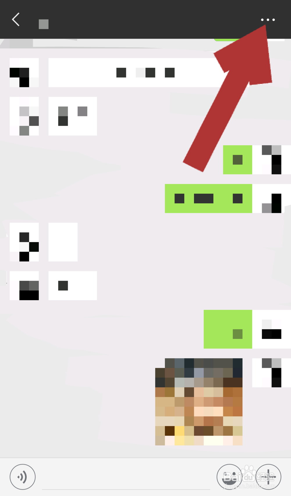 如何快速找到微信聊天记录里的全部图片