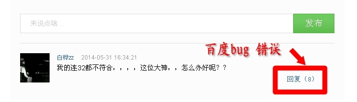 安装操作系统：[16]Windows7升级助手