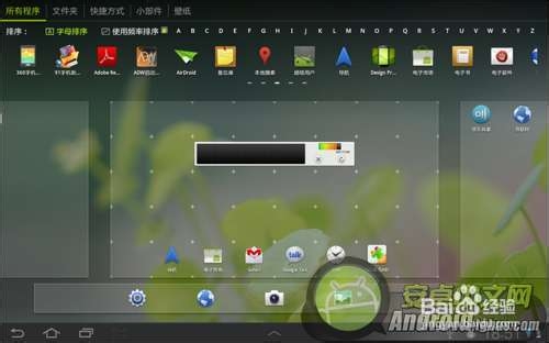 平板必备的安卓软件：[5]GO桌面HD 版