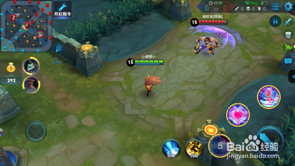 王者荣耀:妲己 教学攻略