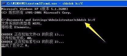 U盘修复应急解决方法