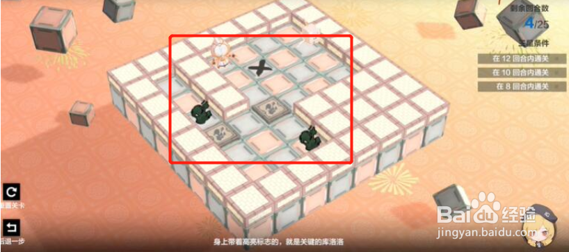 战双帕弥什落梅融雪第三章攻略