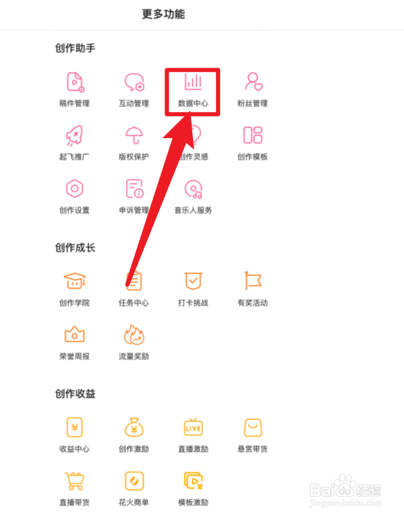 哔哩哔哩APP数据中心在哪里