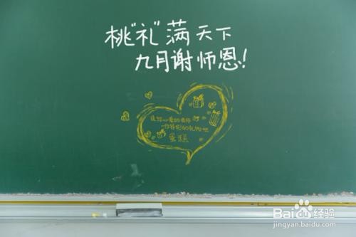 怎么考定向师范
