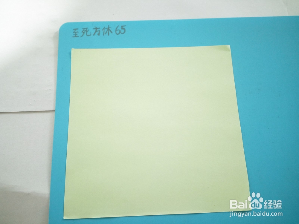 怎样折可爱的四叶草