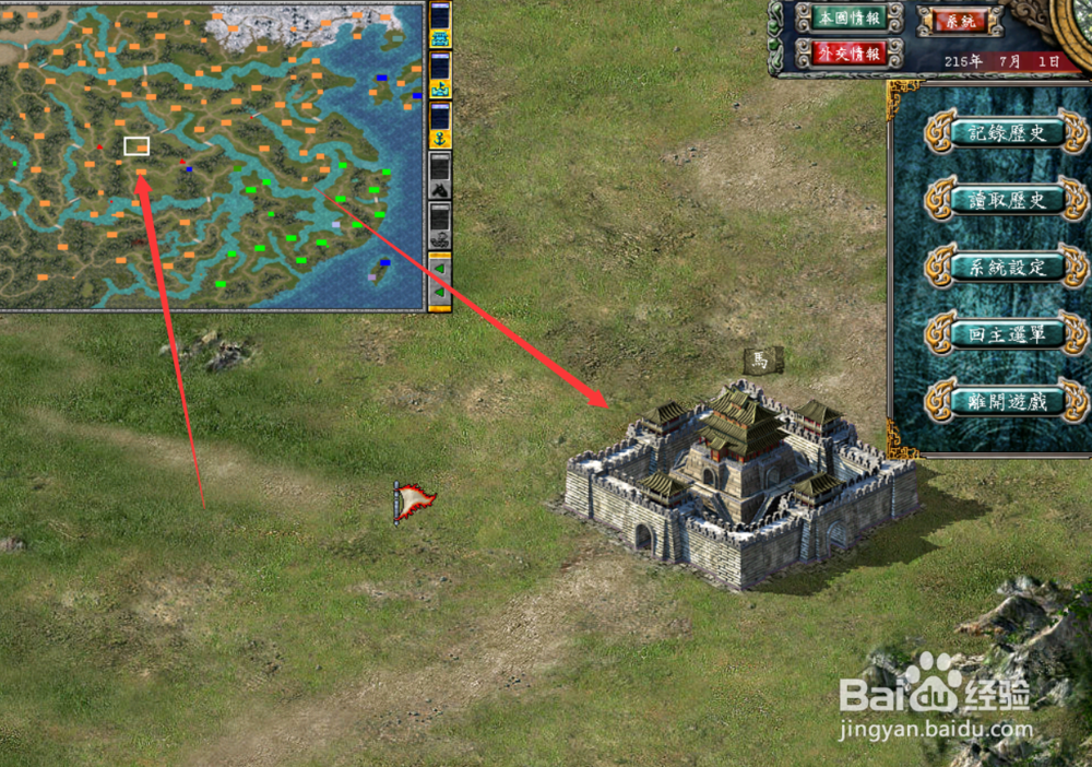 三国群英传7兽神洞怎样开启