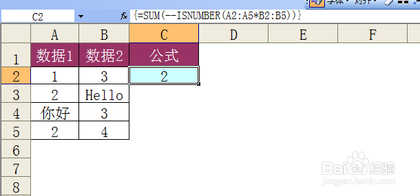 老会计手把手教怎么样做账：[4]玩excel快捷键