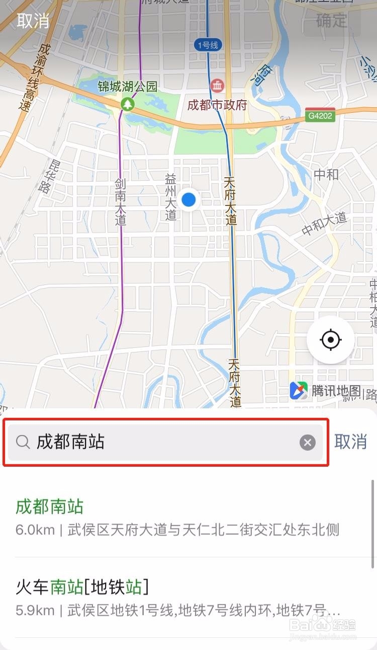 【疫点全球】小程序使用方法