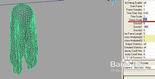 maya的NURBS模型构成